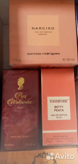 Парфюмерия