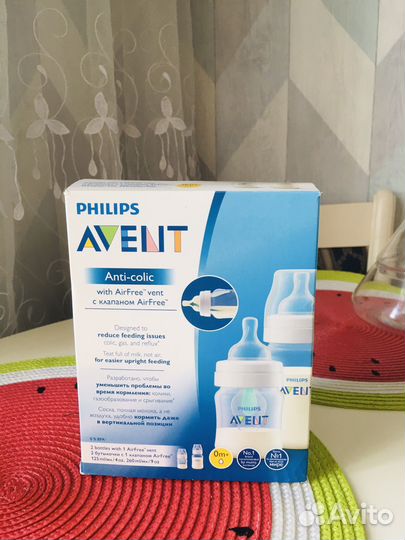 Бутылочки avent