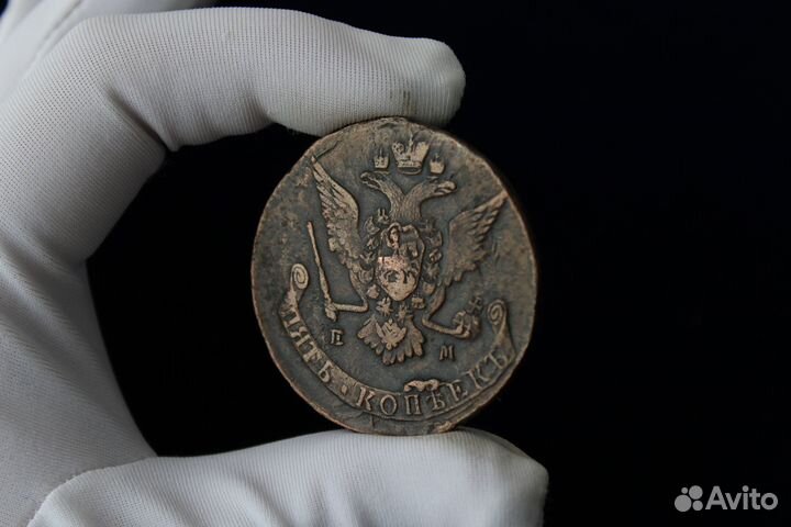 5 Копеек 1770 Екатерина II в Твери