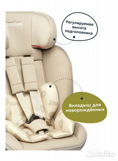 Автокресло junion Cleo 0+/1/2/3 (0-36 кг) новое