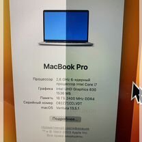 Apple MacBook Pro 15 2019 i7