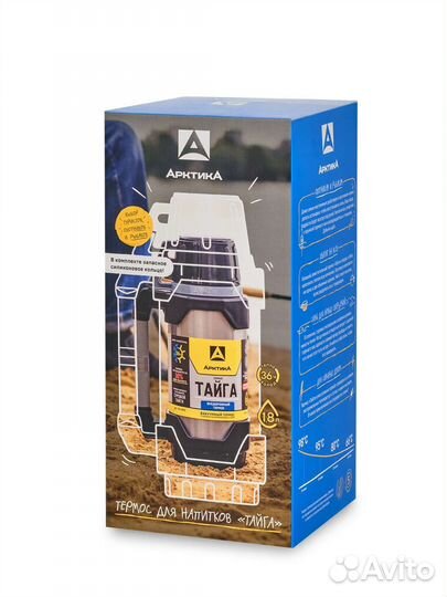 Термос арктика