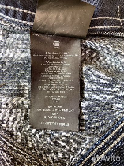 Джинсовая куртка G-Star Raw (M) Голландия