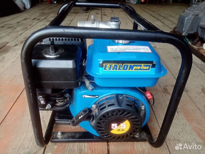 Водяная помпа