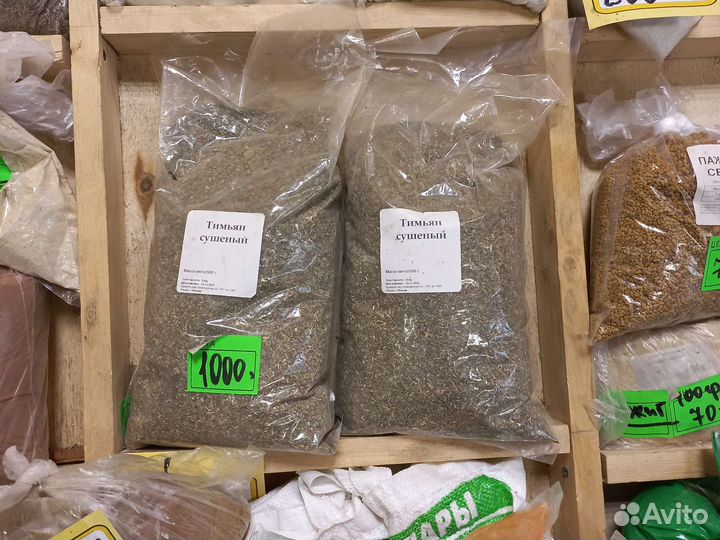 Специи и приправы