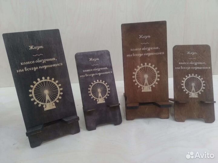 Подставка для телефона