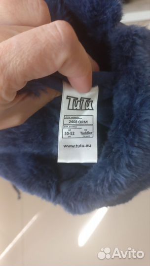 Шапка ушанка детская