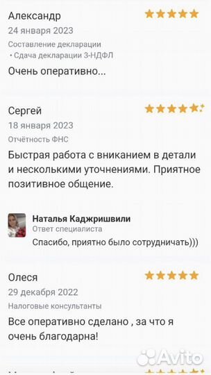 Бухгалтерские услуги бухгалтер удаленно