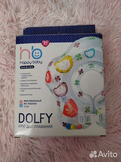 Круг для плавания dolfy 3+