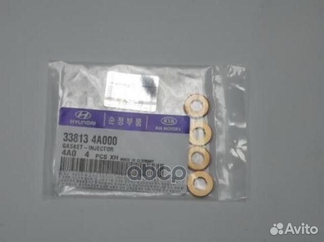 Медная шайба топливной форсунки 338134A000 Hyun