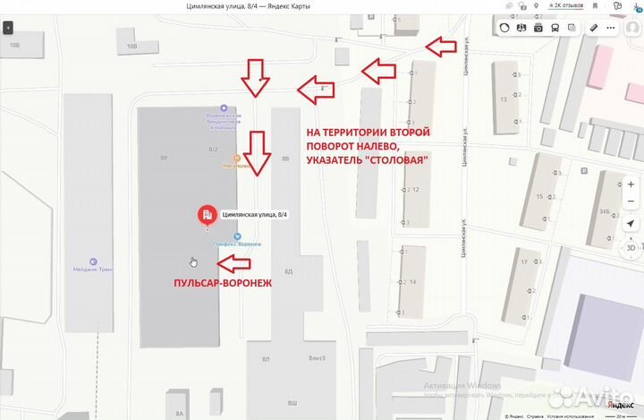 Котел газовый настенный baxi ECO 4S 24F закр. 2