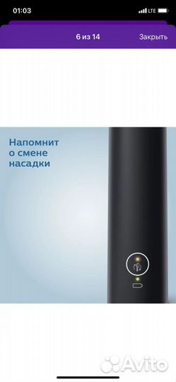 Электрическая зубная щетка philips sonicare