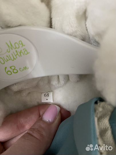 Комбинезон