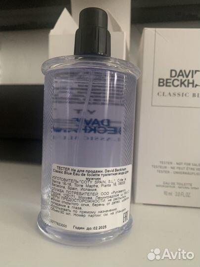 Туалетная вода David Backham Classic Blue