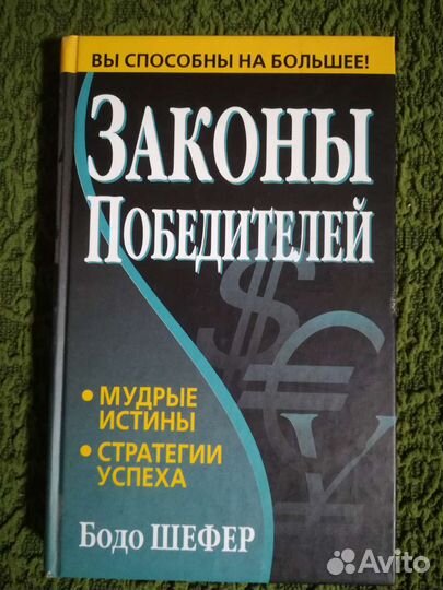 Книги по менеджменту, финансам и биржевой торговле