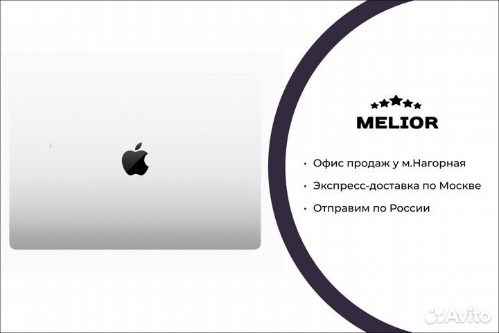 MacBook Pro 16