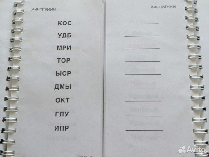 Блокнот Шамиль Ахмадулина