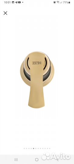 Смеситель на борт ванны zein NB-7