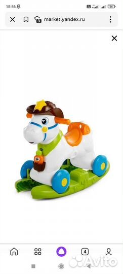 Лошадка качалка- каталка