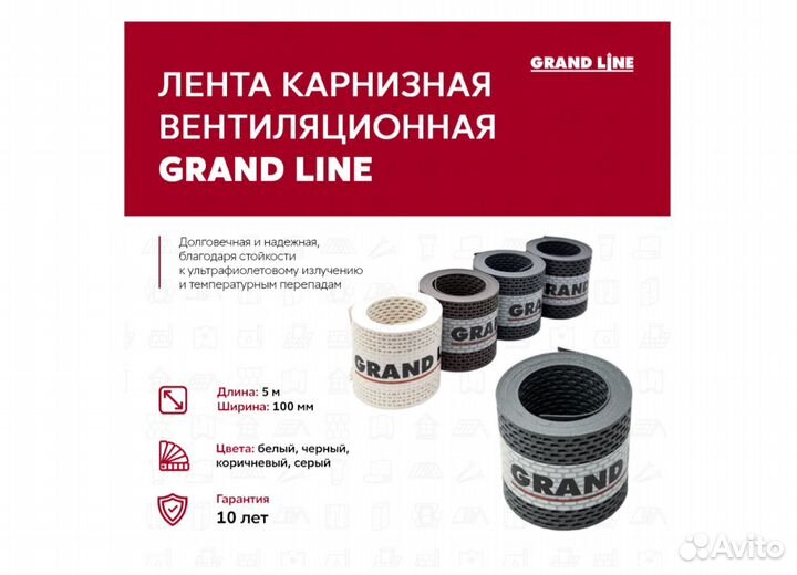Лента карнизная пвх