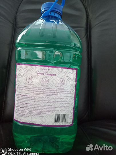 Жидкое мыло