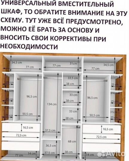 Шкафчик для ванной