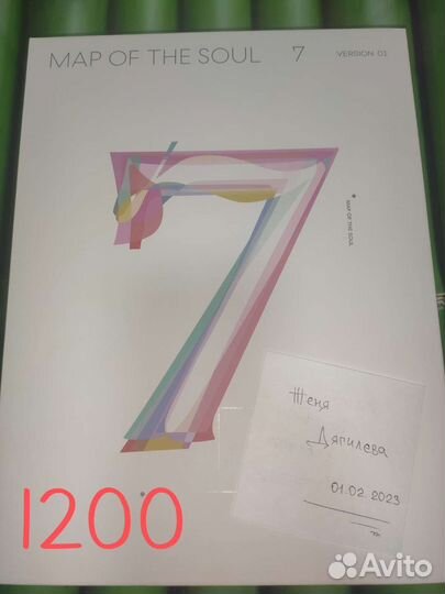 BTS официальный стафф