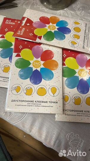 Воздушные шарики