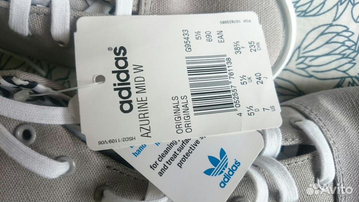 Кеды адидас 37.5