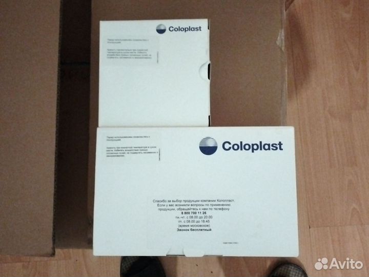 Уроприемники двухкомпонентные