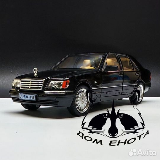 Машинка Mercedes S W140 модель Мерседес 140 21см