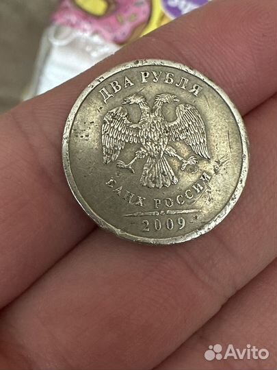 2рубля 2009 года спмд