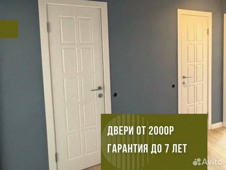 Двери межкомнатные деревянные