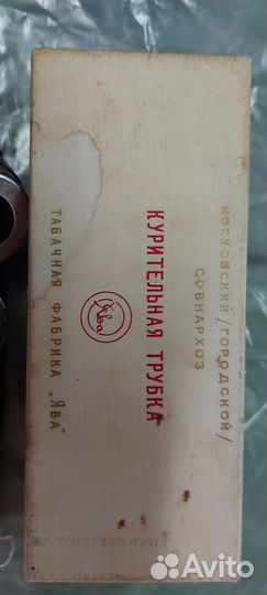 Антиквариат