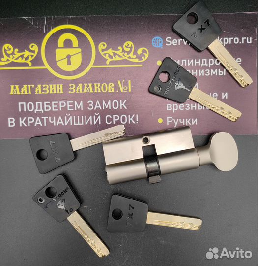 Цилиндровый механизм Mul-t-lock 7х7 L66(33*33)