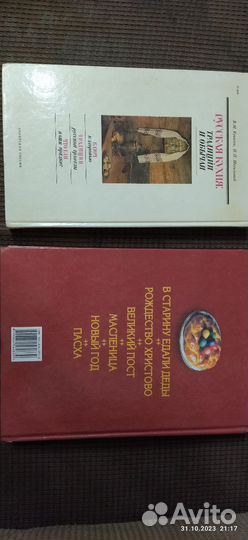 Книги по кулинарии