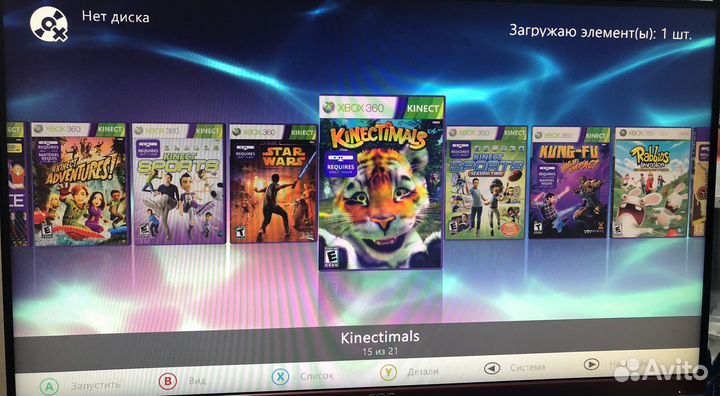 Xbox 360 + kinect + Freeboot + 144 игры