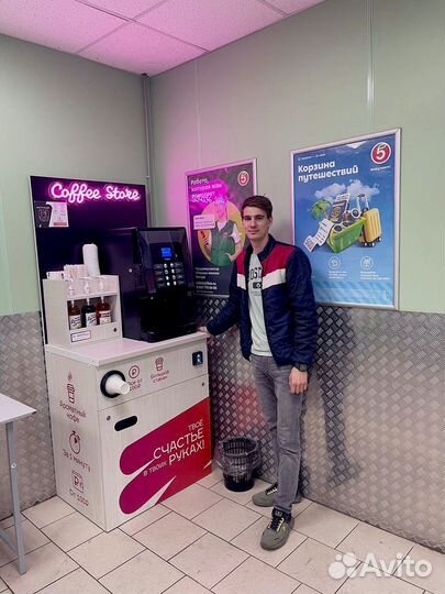 Кофейный автомат