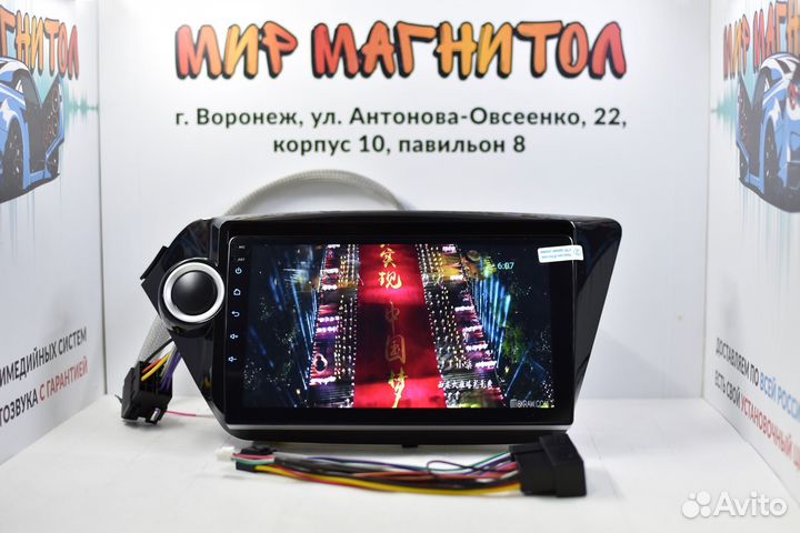 Магнитола Kia RIO 3 Android 12 2/32 гб