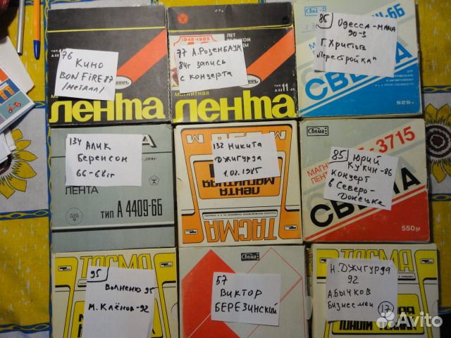 Магнитная лента катушки с записью