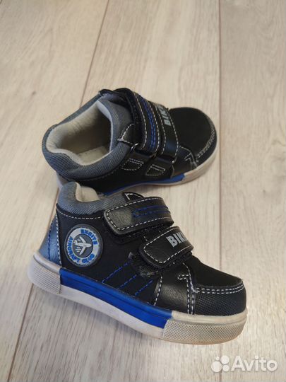 Ботинки демисезонные для мальчика