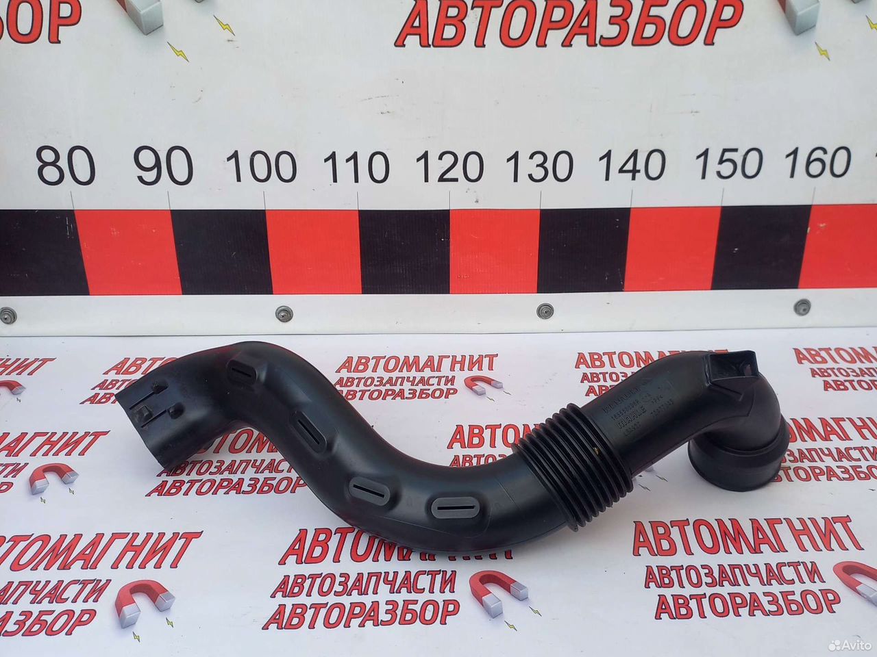 Патрубок воздушного фильтра Рено Аркана 1.3