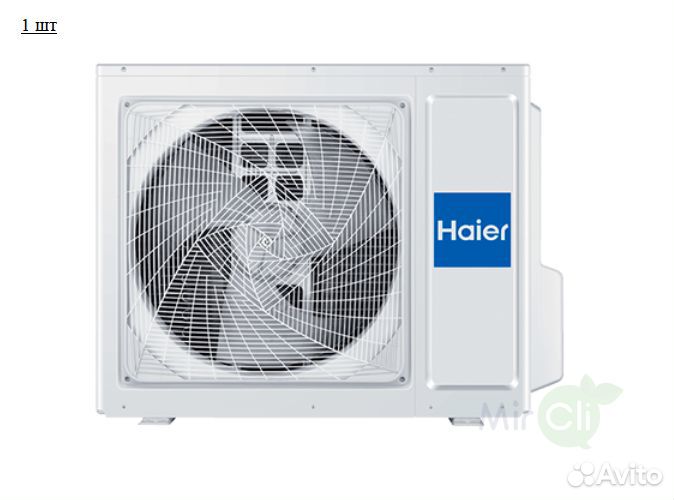 Наружный блок мультисплит системы Haier 3U55S2SR5FA/AS35S2SF2FA-G/AS25S2SF2FA-G*2шт