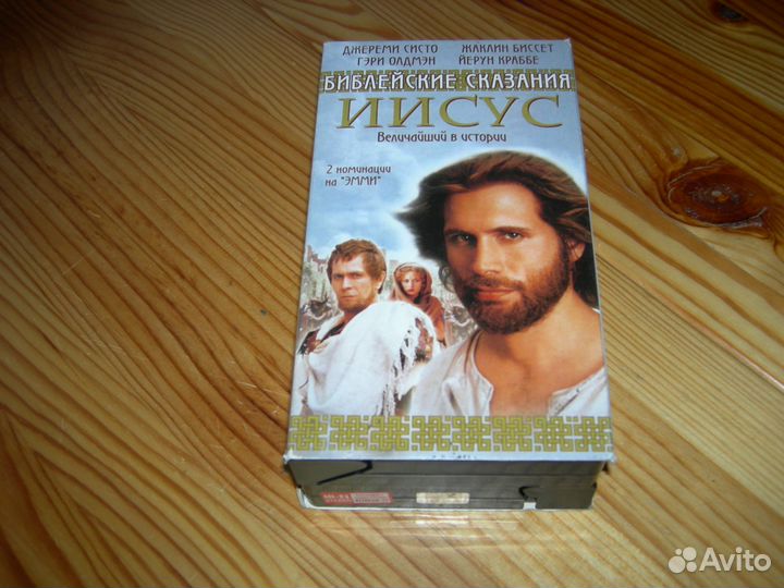 Видеокассета 2 шт Библейские сказания Иисус редкос