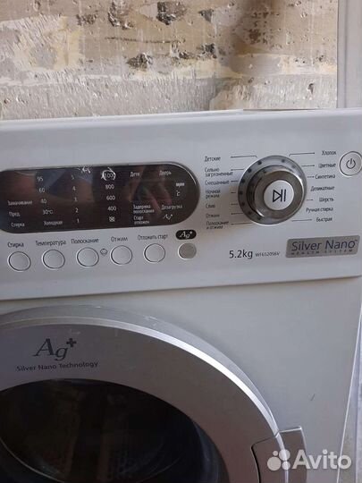 Стиральная машина samsung бу 5.2 kg