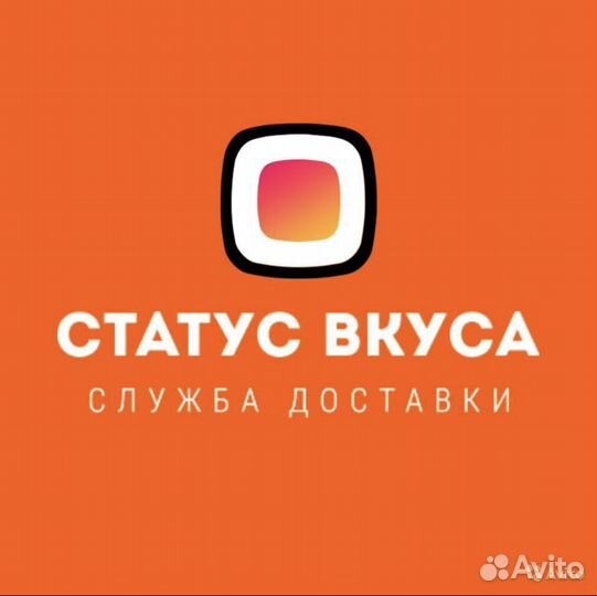 Ученик повара