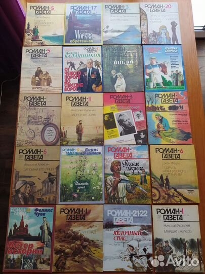 Роман газета за 1986-2000 гг
