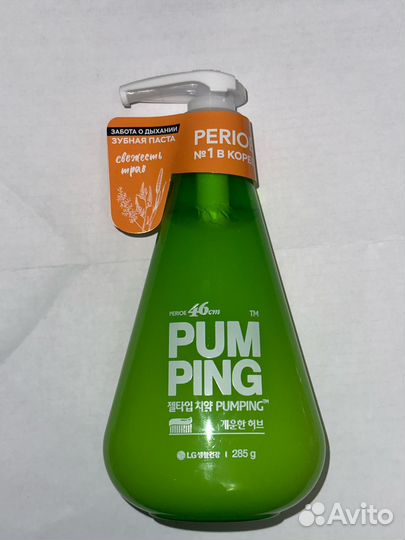Зубная паста pumping