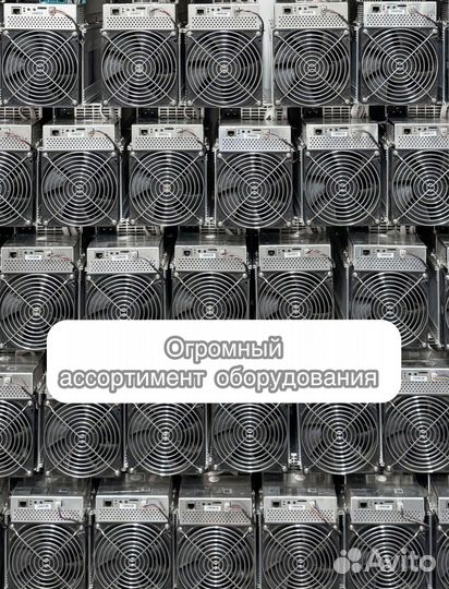 Antminer L7 9050mgh б/у в отличном состоянии