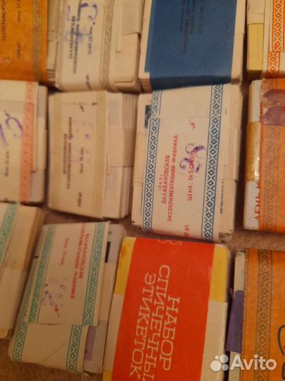 Спичечные этикетки